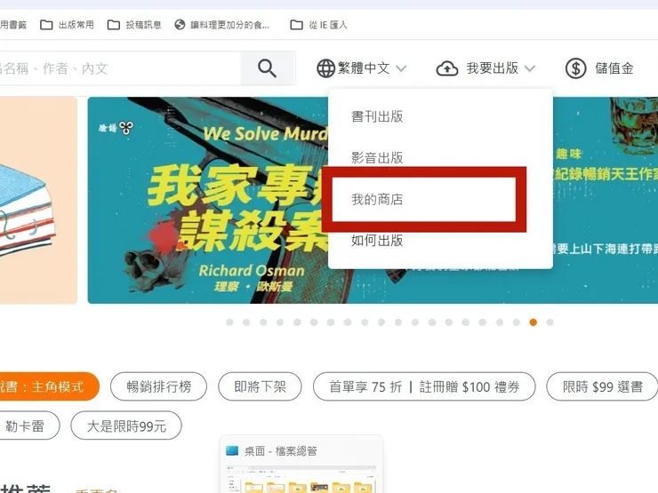 vocus｜新世代的創作平台