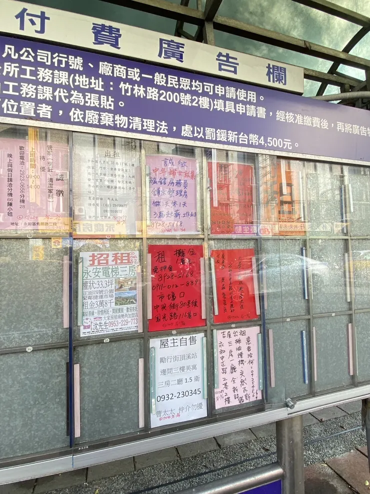 中永和租金漲幅明顯。圖／5168實價登錄比價王資料庫