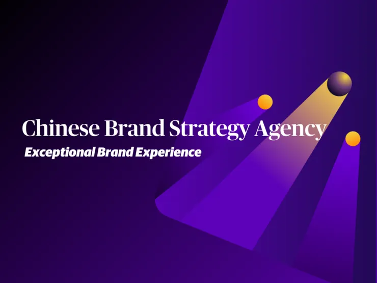 Chinese brand strategy agency