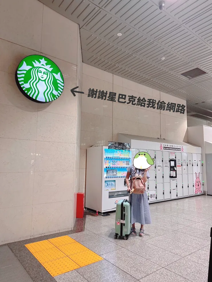 差點睡車站嗚嗚嗚嗚