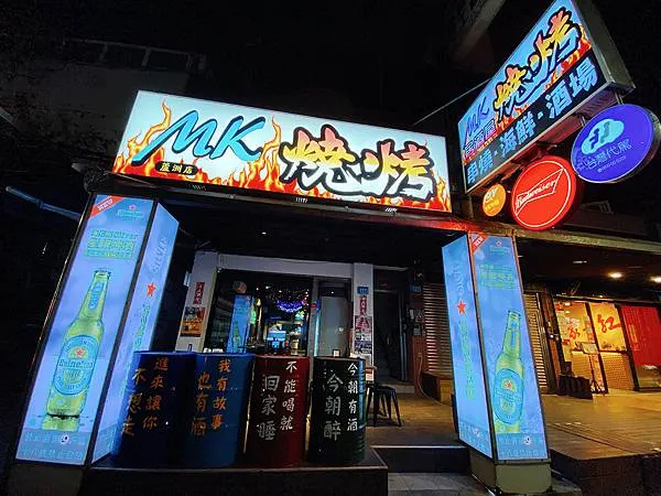 ((警語：開車不喝酒、喝酒不開車，未滿18歲請勿喝酒))