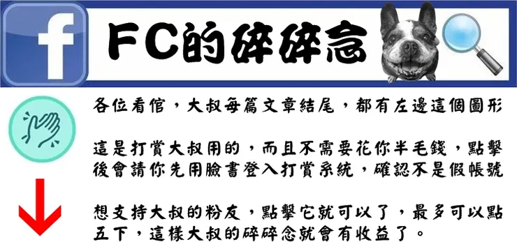 vocus|新世代的創作平台