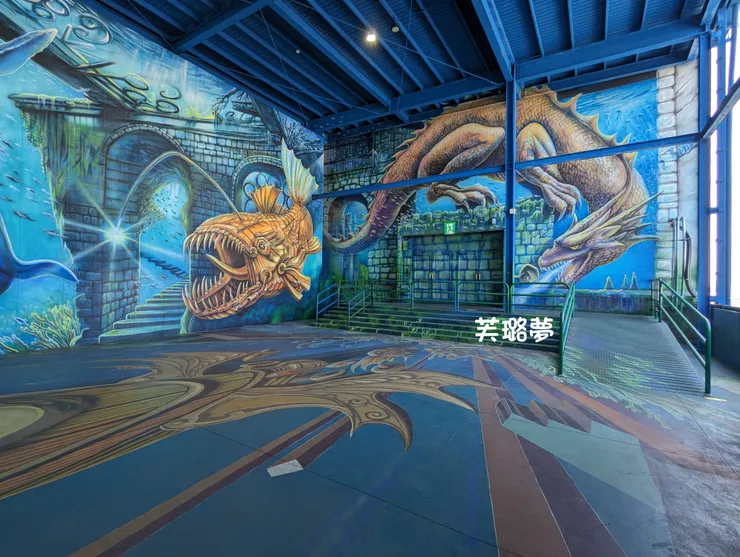 龍 & 魚