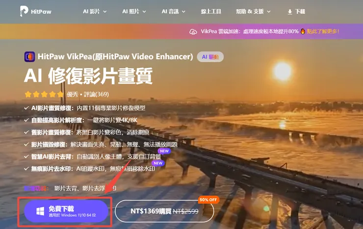vocus|新世代的創作平台