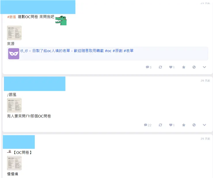 搜尋起來大致會是這種感覺