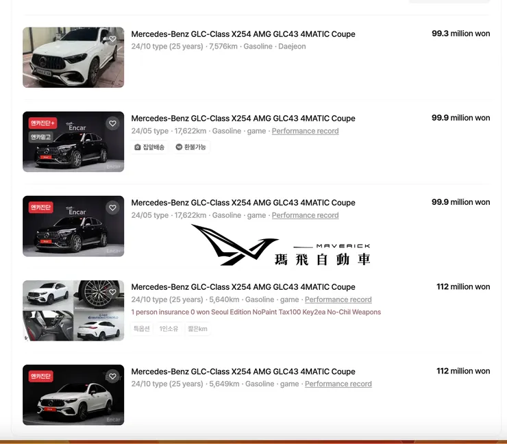 X254 GLC43 Coupe韓規外匯車行情