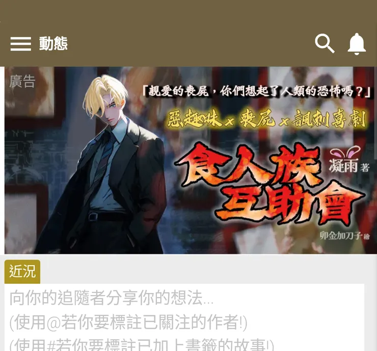 vocus｜新世代的創作平台