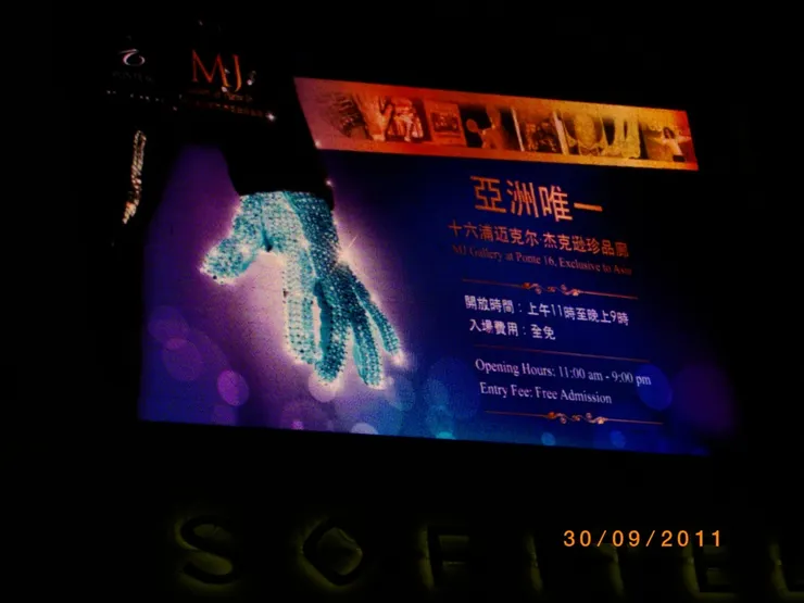 我當時在等的，便是這個廣告。我記得好像等了10分鐘！雖然說出來不算太久，但因為我跟其他人一起，我願意不代表他們也願意等。