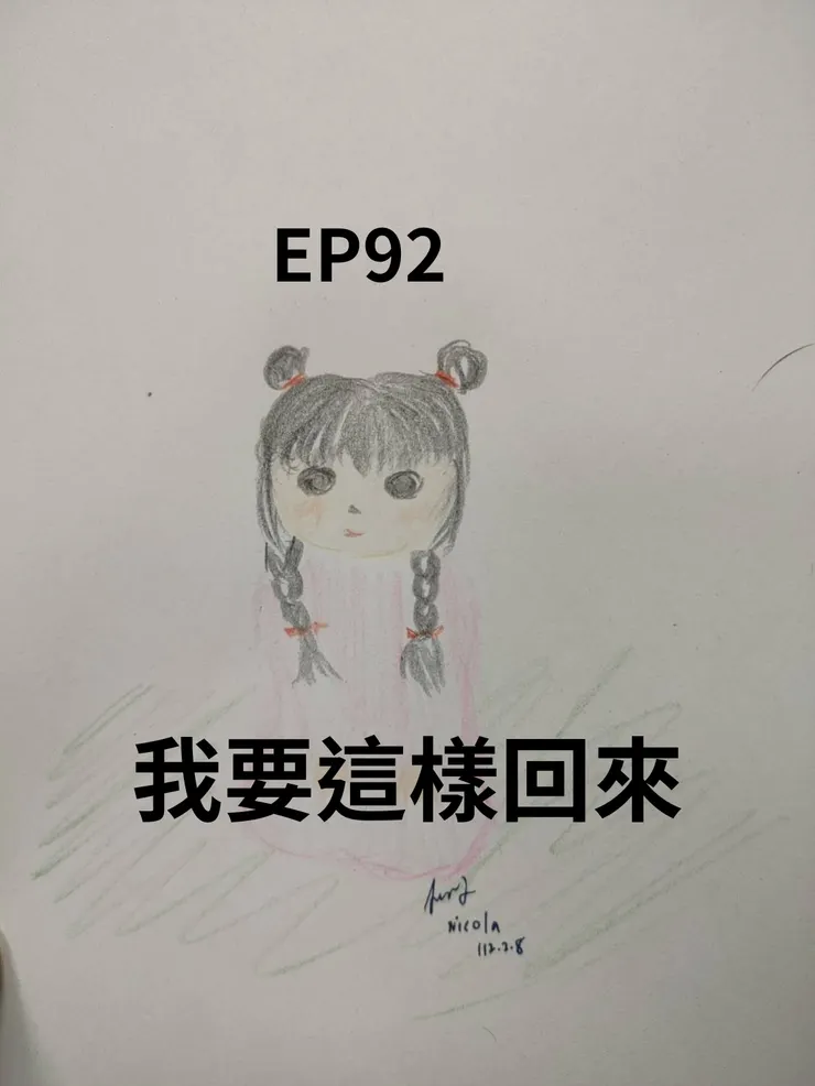 (圖:安妮小姐)