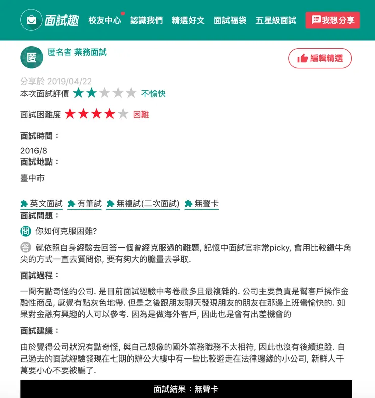 vocus｜新世代的創作平台