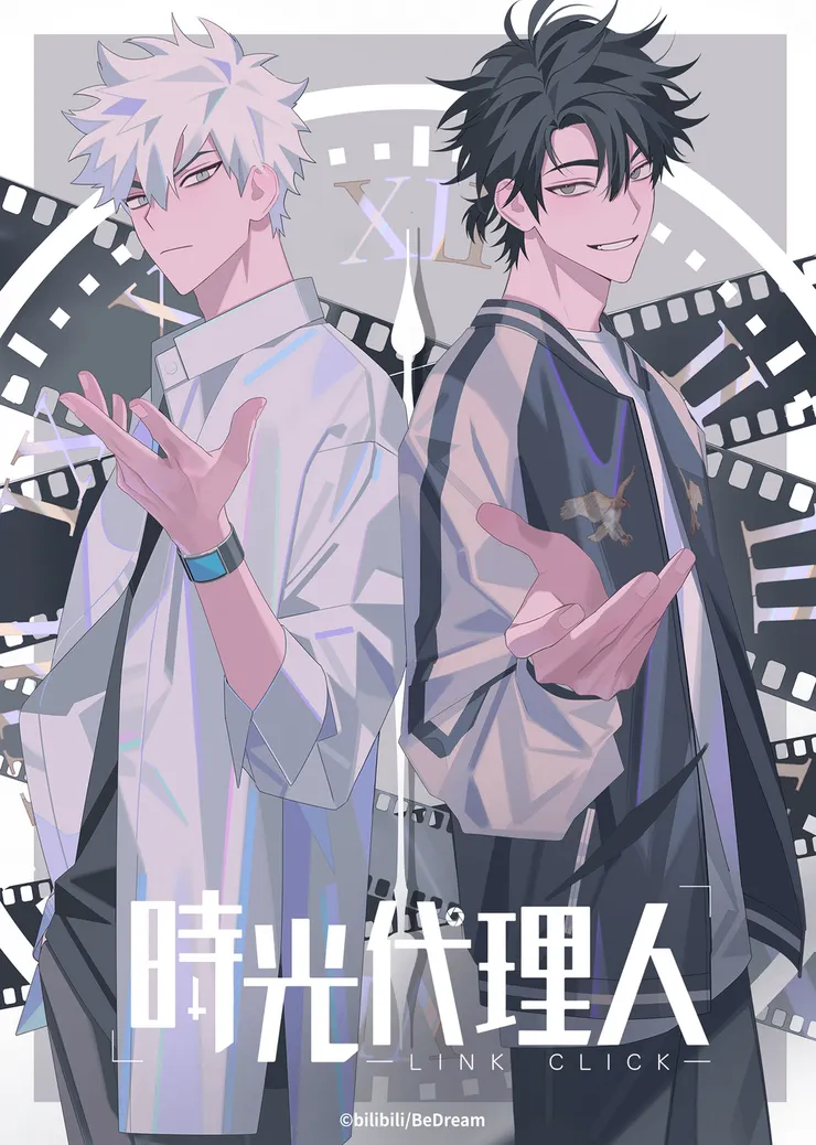 動畫《時光代理人》第一季的海報