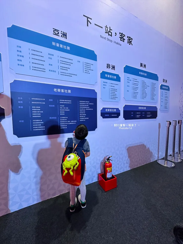 遍佈世界各地，開枝散葉的客家人。