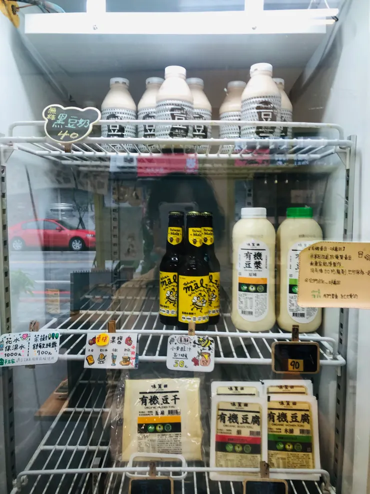 當地小有名氣的味萬田豆製品
