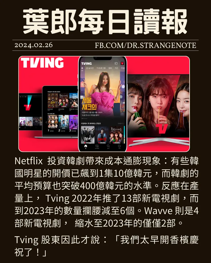 vocus｜新世代的創作平台