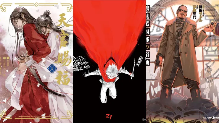 天官賜福5 | 在地下城尋求邂逅是否搞錯了什麼21 | 黃金神威 鶴見篤四郎的心願