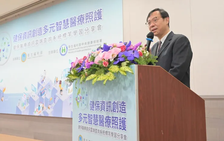 衛生福利部中央健康保險署石崇良署長開幕致詞。(圖/健保署 提供)