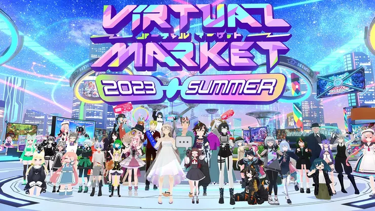 本次Virtual Market2023的主要製作群以及工作人員
