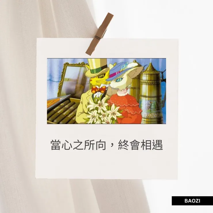 圖片來源：網路