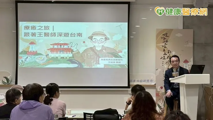 王銘崇醫師此次特擔任講座座長，除分享慢性淋巴性白血病疾病（CLL）新知，更融入軟性關懷，分享台南旅遊資訊，鼓勵病友在抗癌路上保持樂觀、樂享生活。