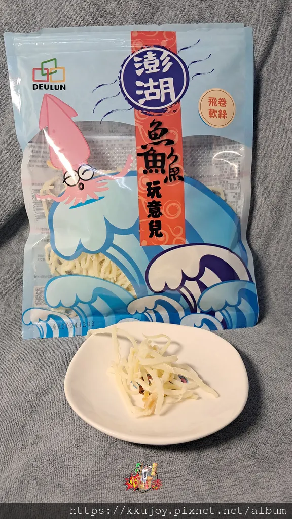 得倫食品3月莓好時光，爆酥唐辛子海苔|醬燒爆酥海苔，超耐吃!