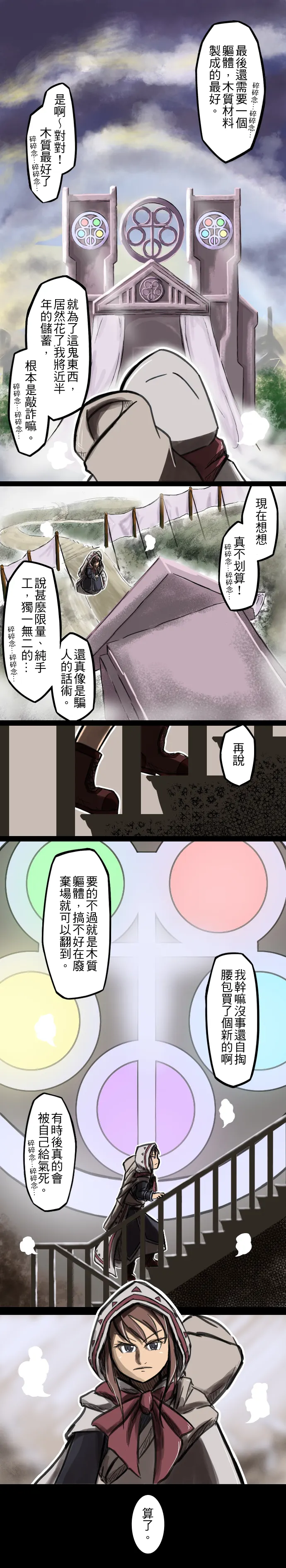 vocus｜新世代的創作平台