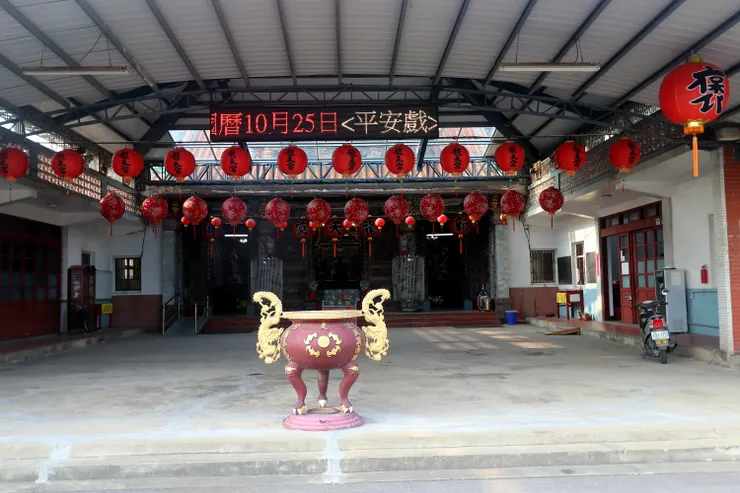 天公爐（圖片截圖於網路）