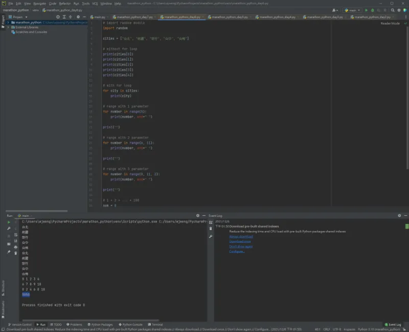 Unity C# | for & foreach