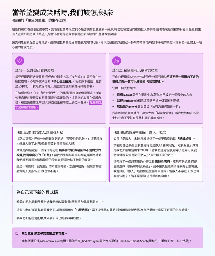 vocus|新世代的創作平台