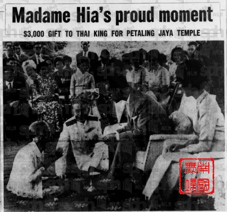 Madam Hia's Proud Moment”-27th June 1962,The Straits Times,Pg. 1.