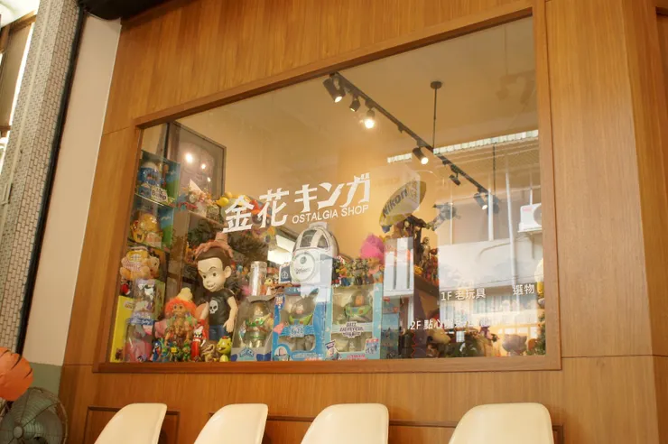 ▲《金花》店門口窗戶旁便能看見滿櫃的玩具。攝影:呂國維