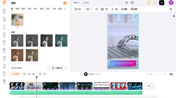 vocus|新世代的創作平台