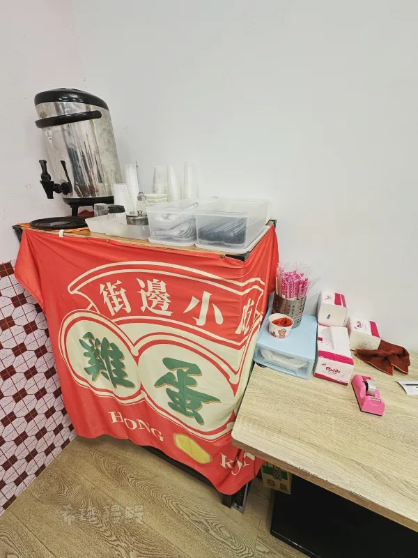 餐具、紅茶自行取用