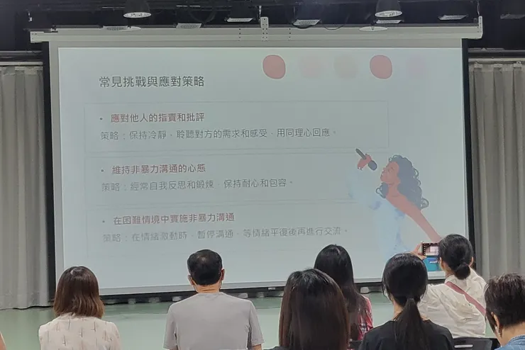 職場生存法則  【職場溝通術】演講照片