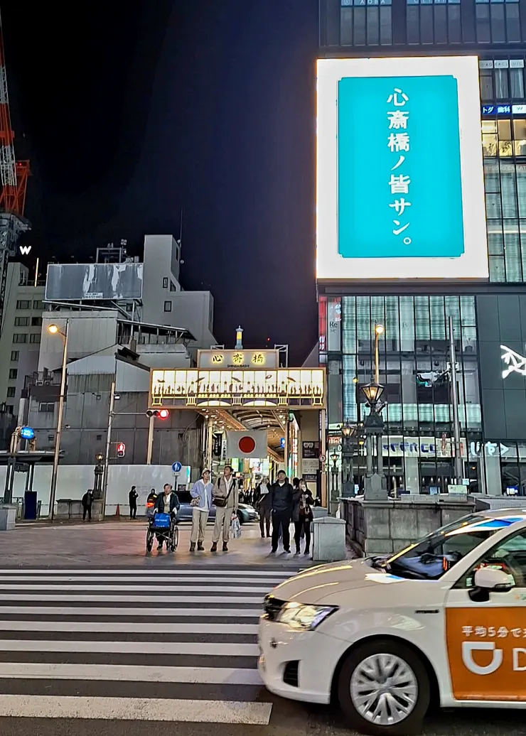 結果整趟大阪半日遊大阪街景只拍了這一張🫠