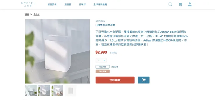 vocus｜新世代的創作平台