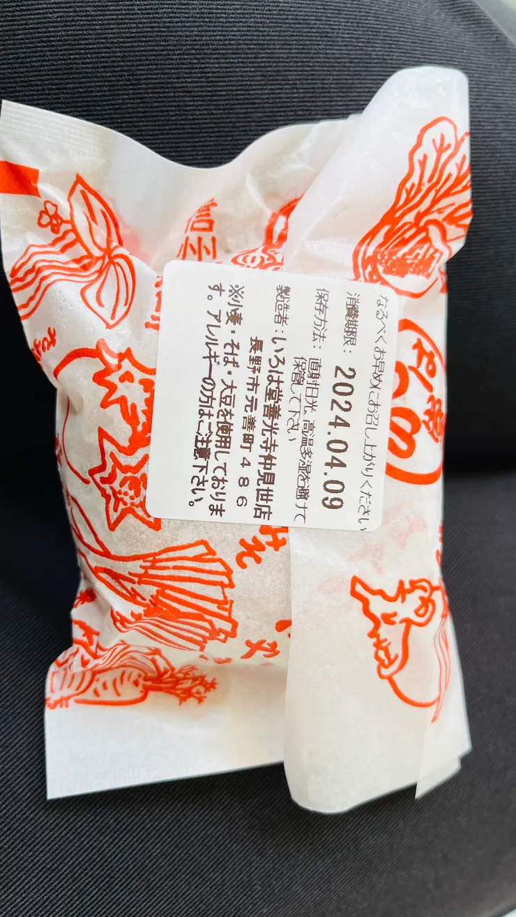 這口味應該是人氣第一。