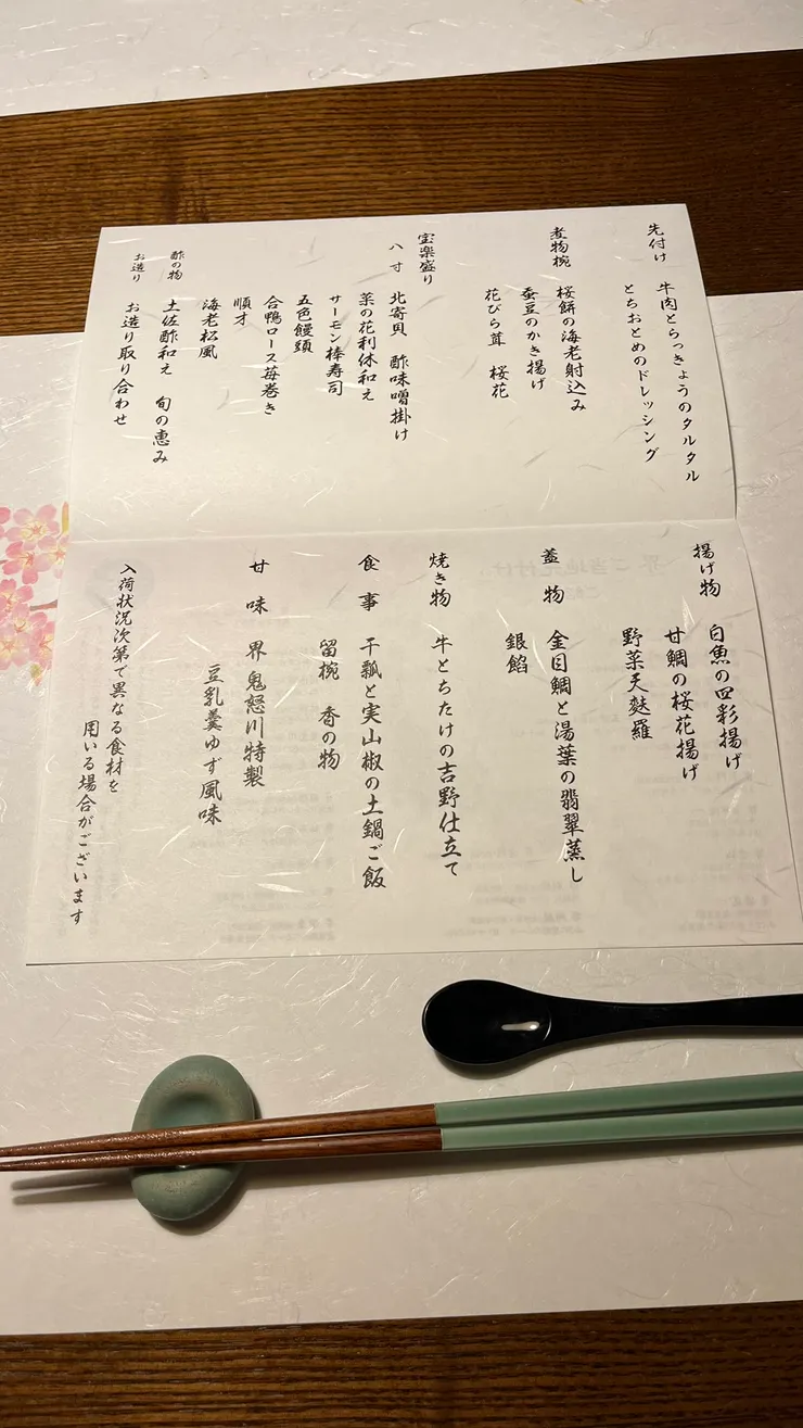 雖然看的一知半解，還是很期待菜色。