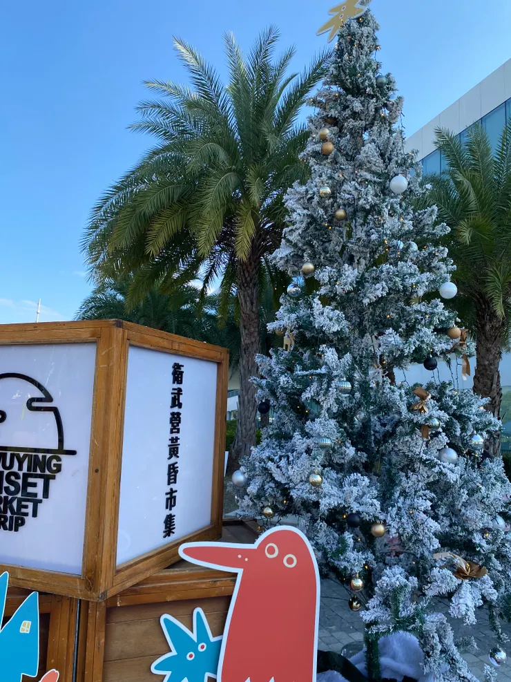 高雄衛武營市集