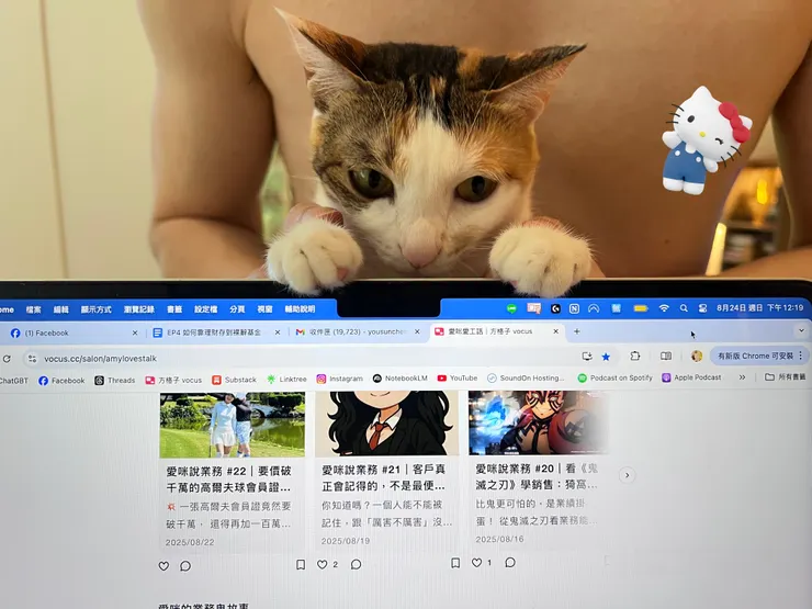 vocus｜新世代的創作平台