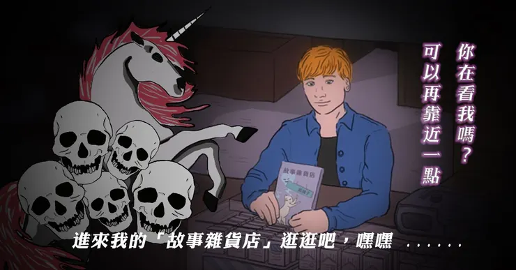 vocus｜新世代的創作平台