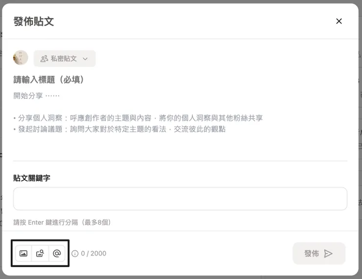 vocus｜新世代的創作平台