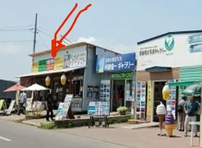 這家店