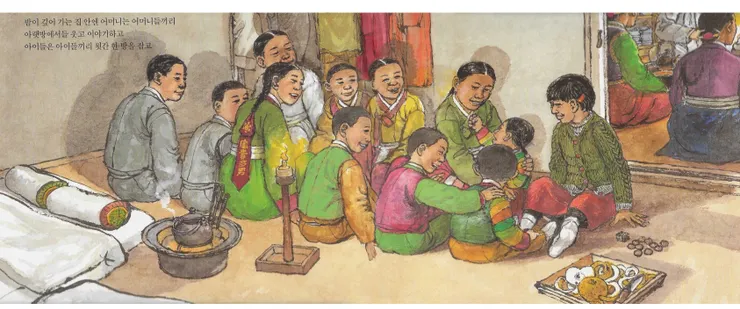 圖3孩子們聚在房間裡玩各種室內遊戲。