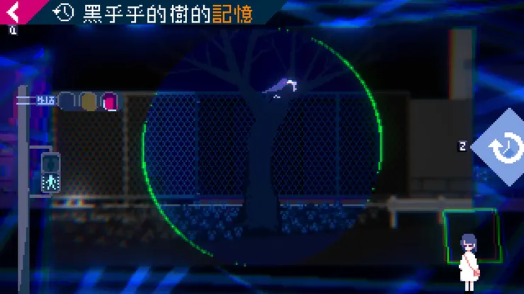 讀取物品記憶(來源:遊戲截圖)