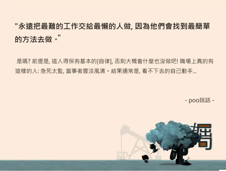 vocus|新世代的創作平台