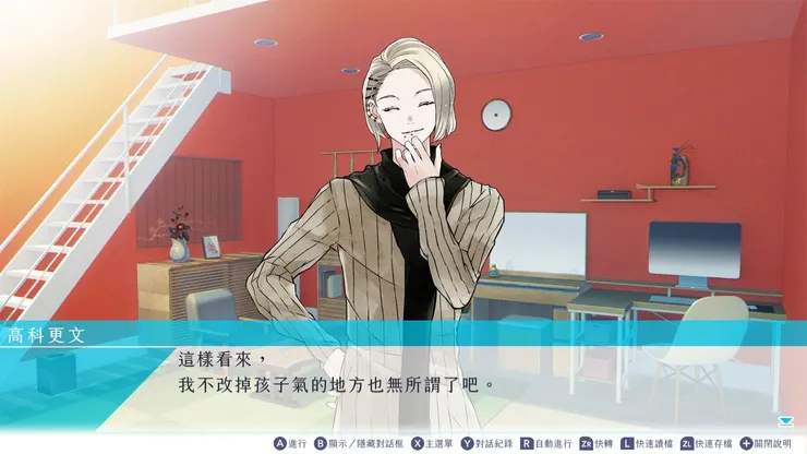 慢慢變得很可愛的過程很有愛～