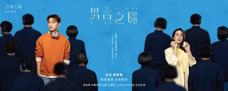 （圖片來源：http://storyworks.com.tw/home/index.aspx）