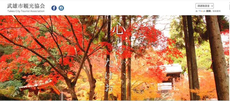 圖片來源：武雄市官網