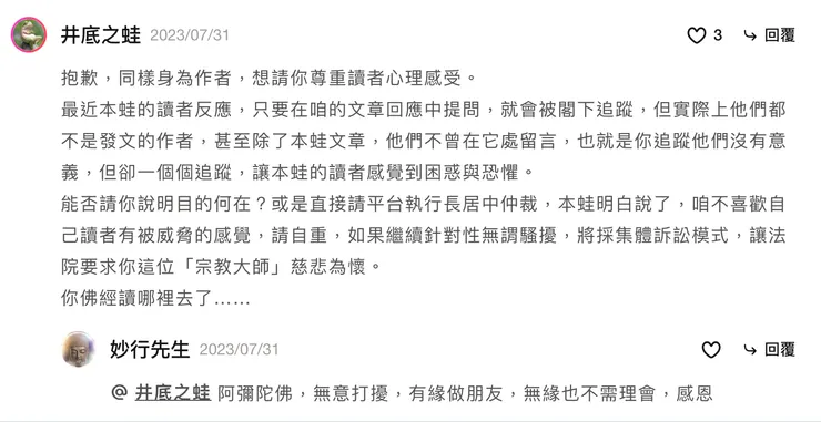 vocus｜新世代的創作平台