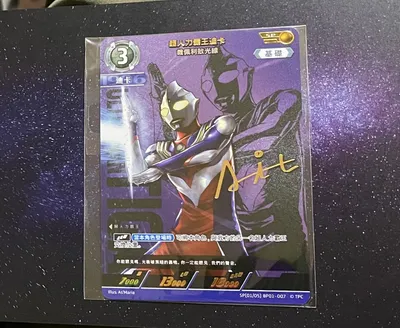 近況更新-光之巨人